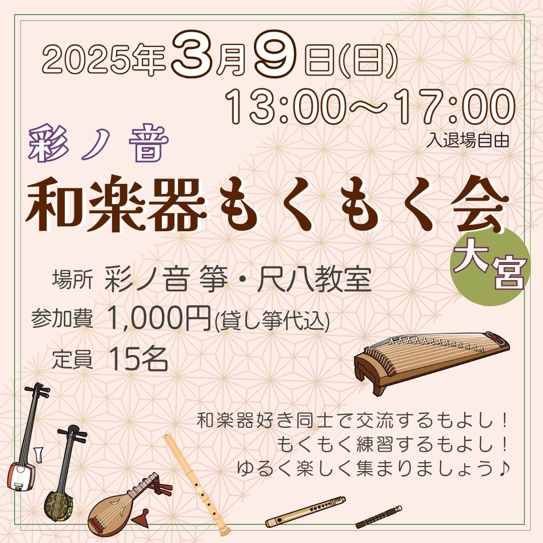 和楽器 尺八 馴染ま 彫水 [B24375]